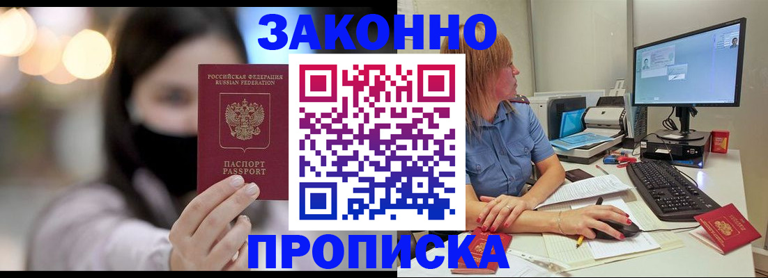 форма 3 в Красноперекопске